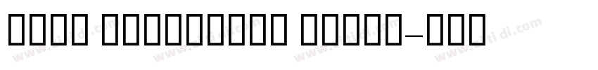 GESS TwoMedium Mediu字体转换